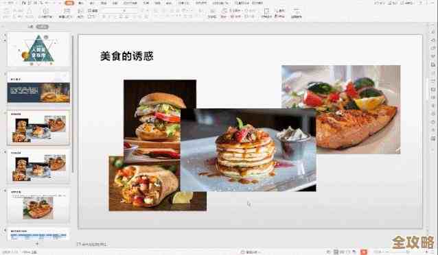深度解析WPS含义:全面认识这款办公软件的核心功能与用途 深度解析WPS含义:全面认识这款办公软件的核心功能与用途