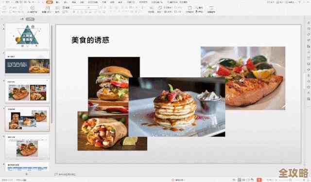 深度解析WPS含义:全面认识这款办公软件的核心功能与用途 深度解析WPS含义:全面认识这款办公软件的核心功能与用途