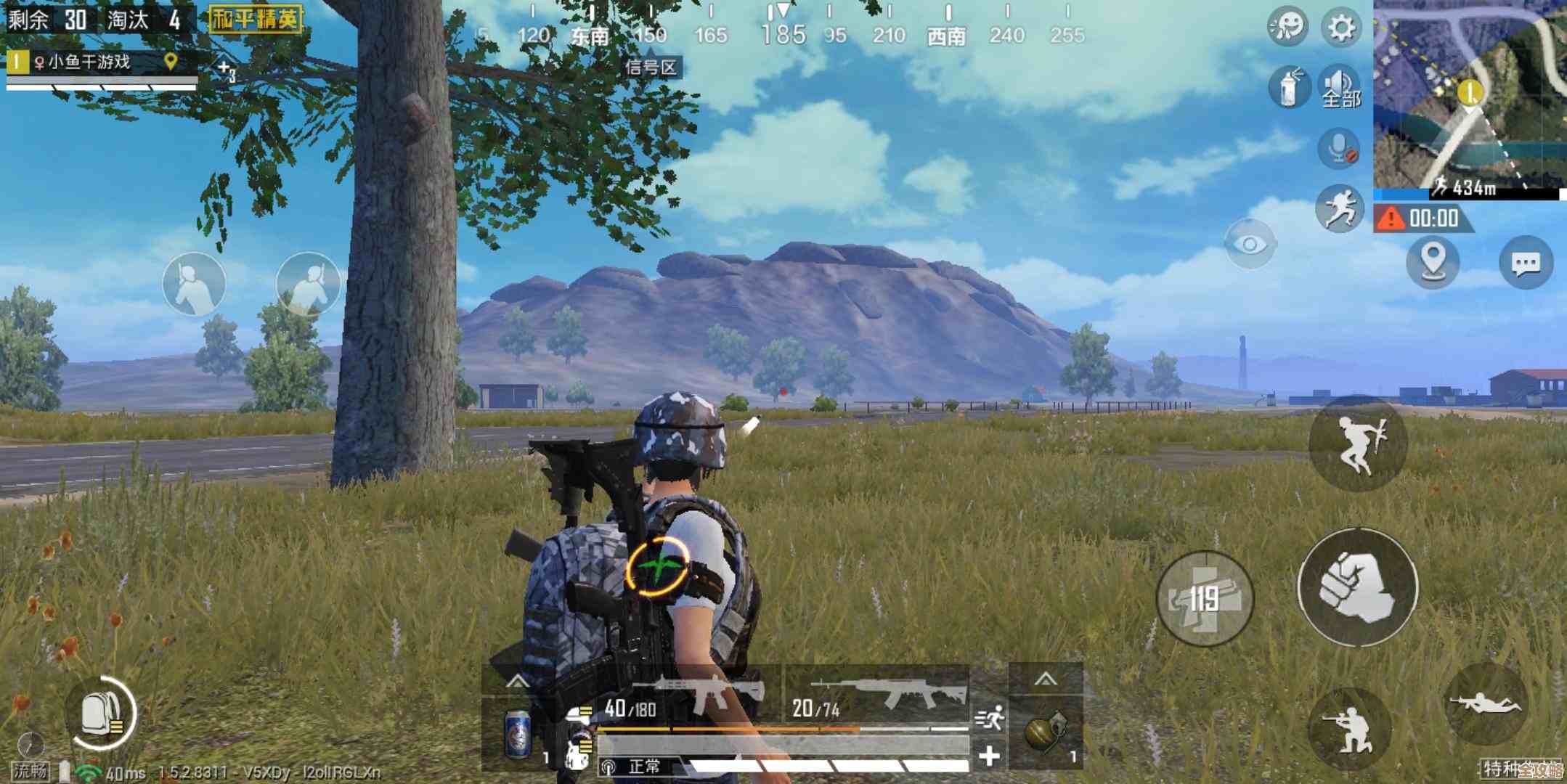 通过手机远程操控电脑，小鱼带您一步步学习便捷方法