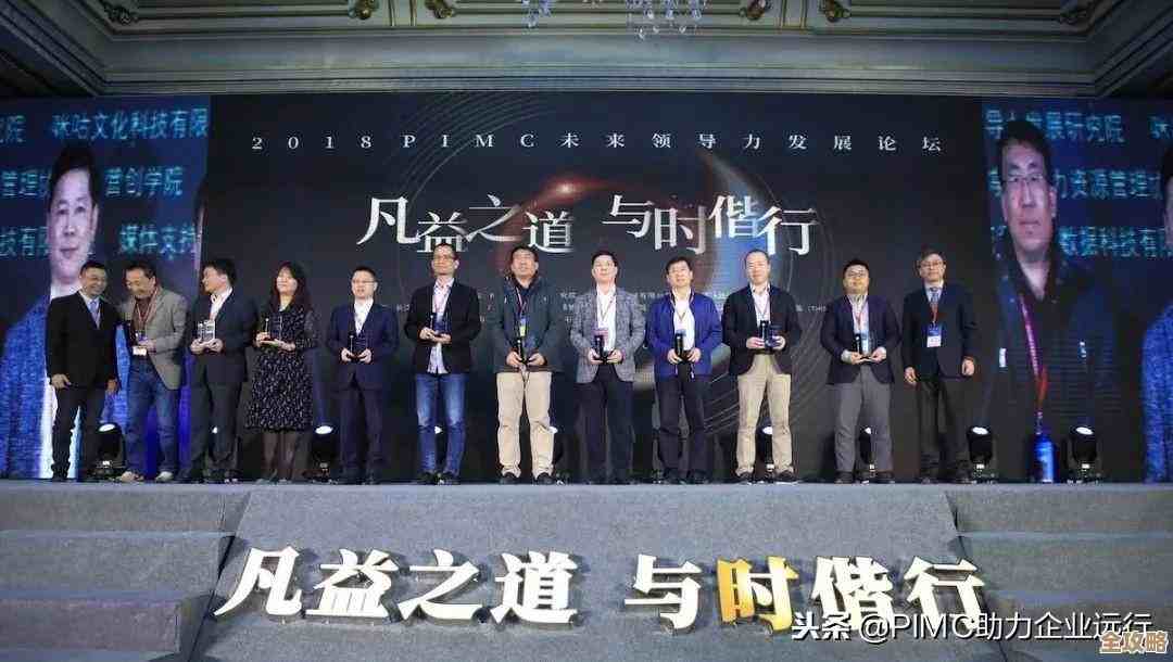 全球视野下的联想，中国品牌的创新与领导力