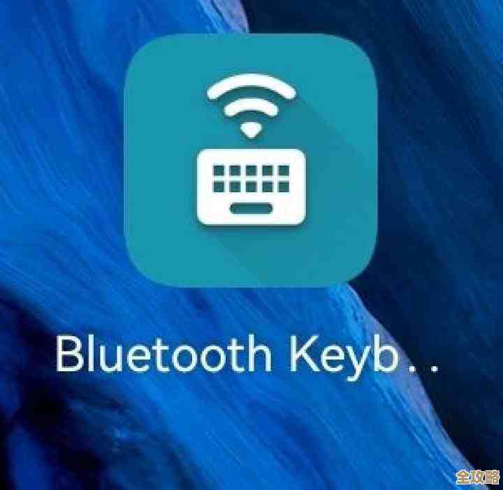 轻松掌握Win11正式版蓝牙调用技巧，高效完成无线设备互联