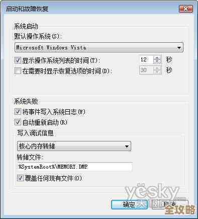 Windows 11系统左键点击属性设置功能详解与优化指南