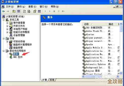 电脑没有声音怎么办?多种解决方法一网打尽 电脑没有声音怎么办?多种解决方法一网打尽