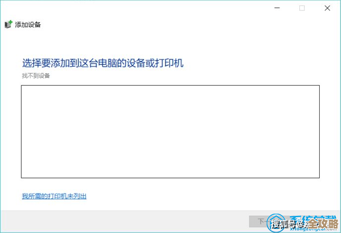 轻松实现打印机与Win11电脑的无线及有线连接教程
