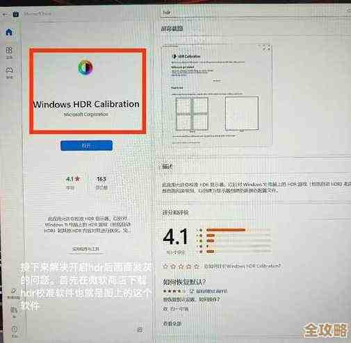 解决Win11显示分辨率问题的详细步骤与技巧分享