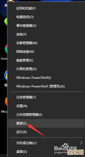如何快速找到电脑控制面板的准确入口路径 如何快速找到电脑控制面板的准确入口路径