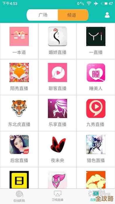 立即下载月光宝盒APP，探索无限娱乐可能与惊喜功能