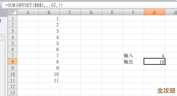 Excel数据求和完全指南:高效处理数字与提升表格计算能力 Excel数据求和完全指南:高效处理数字与提升表格计算能力