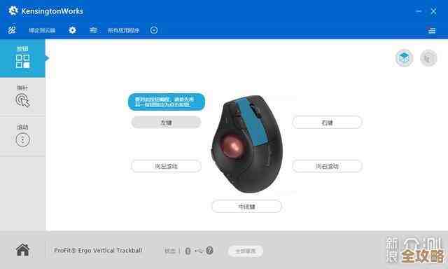 探索轨迹球鼠标的精准操控奥秘，开启高效办公新纪元