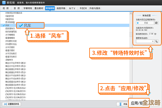 视频编辑软件全攻略：从入门到精通的必备资源汇总