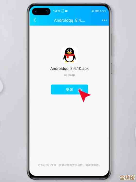 掌握APK文件打开技巧：从基础操作到高级应用场景