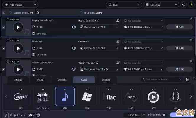 FLAC无损音频:开启纯净音质的高品质音乐聆听之旅 FLAC无损音频:开启纯净音质的高品质音乐聆听之旅