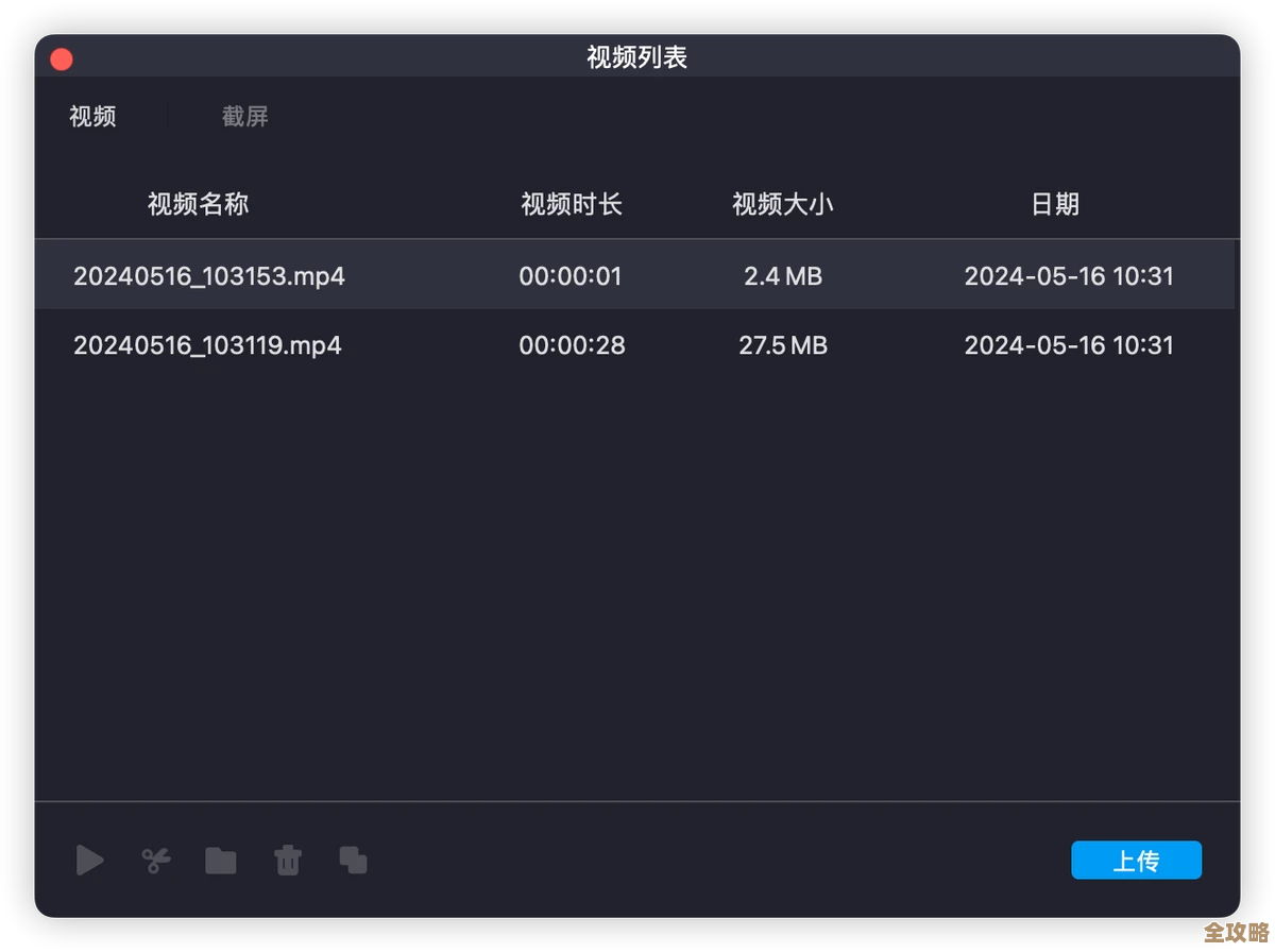电脑录屏实用指南：高效捕捉每一帧精彩画面