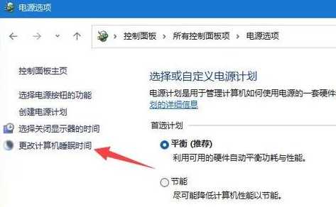 设置自动关机计划，让电脑智能管理助力工作与生活平衡