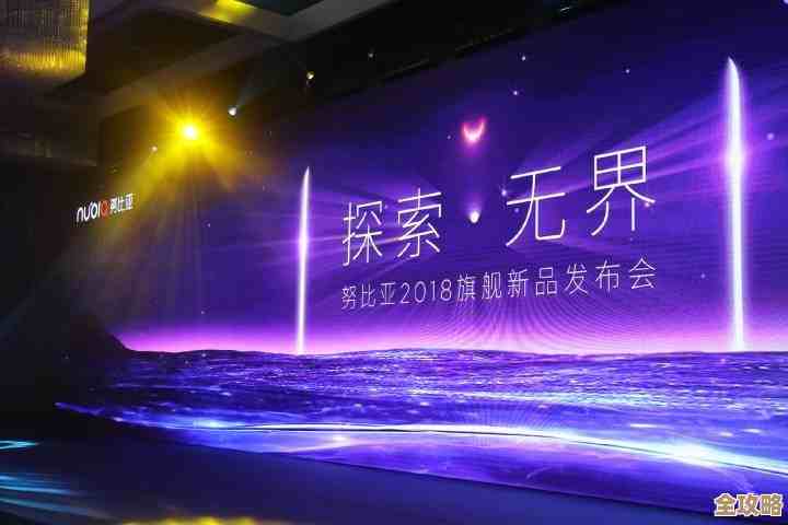 努比亚官网：科技创新与艺术美学的深度交融体验