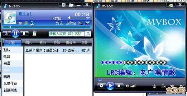 这几款电脑K歌软件音质出众，轻松打造专业级歌唱体验