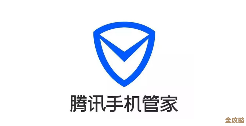 腾讯手机管家官网：全方位守护您的移动设备安全无忧