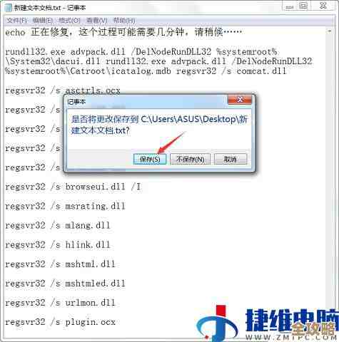 ActiveX部件无法创建对象的故障诊断与解决指南