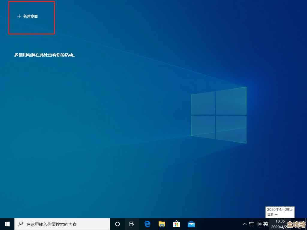Win11桌面小工具全面解析：智能助手助力工作节奏，事半功倍不是梦