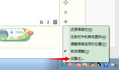 电脑输入法切换失灵？这些解决方案或许能帮到你