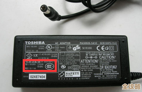 笔记本电脑电池充不进电？这些实用技巧帮你快速修复