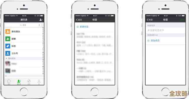 微信好友管理技巧:轻松掌握分组设置方法 微信好友管理技巧:轻松掌握分组设置方法