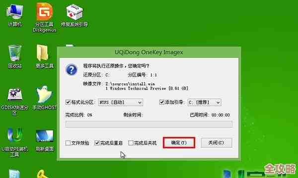 [PE装系统]一步步创建属于你自己的高效系统环境