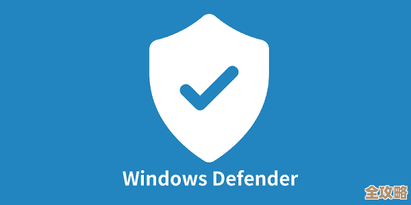 Windows Defender:打造坚不可摧的电脑防护屏障,抵御各类威胁 Windows Defender:打造坚不可摧的电脑防护屏障,抵御各类威胁