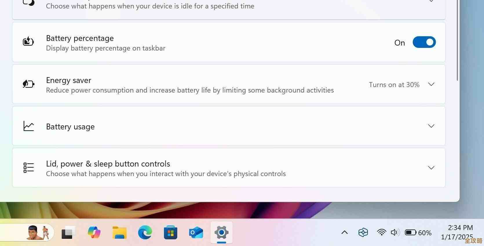 联想Win11电脑电量百分比查看步骤与操作指南