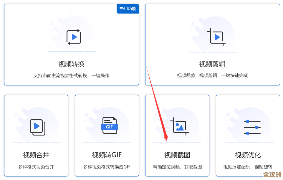 巧用智能剪辑工具轻松截取目标段落,让精彩内容触手可及 巧用智能剪辑工具轻松截取目标段落,让精彩内容触手可及
