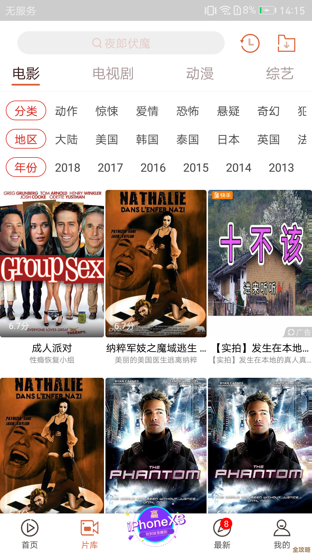 热门电影torrent文件高速获取,最新大片资源一键下载无忧 热门电影torrent文件高速获取,最新大片资源一键下载无忧