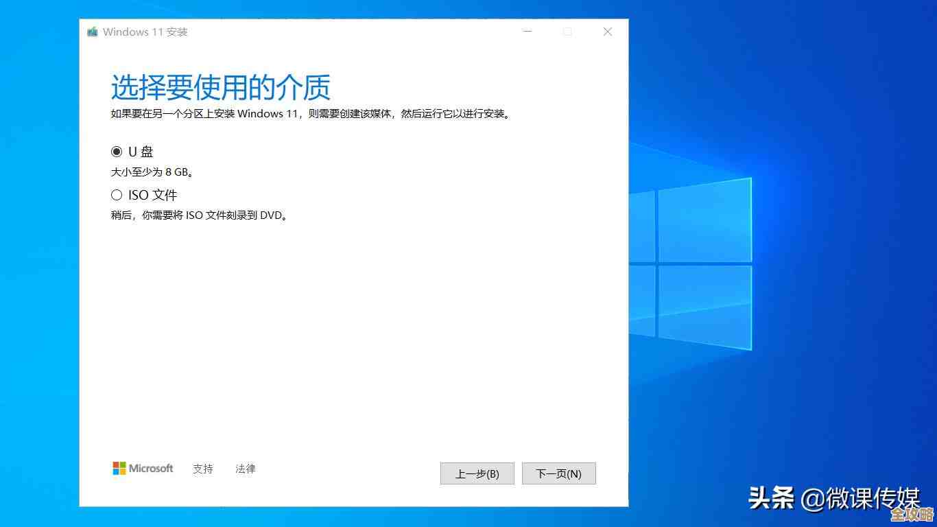 轻松掌握Windows 11家庭版完整安装流程及注意事项 轻松掌握Windows 11家庭版完整安装流程及注意事项
