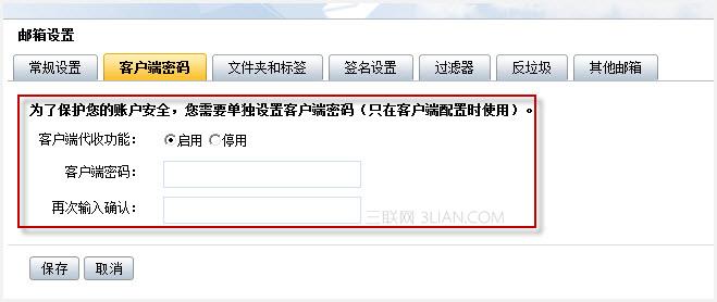 阿里云邮箱安全登录入口,保障您的电子邮件高效收发与管理 阿里云邮箱安全登录入口,保障您的电子邮件高效收发与管理