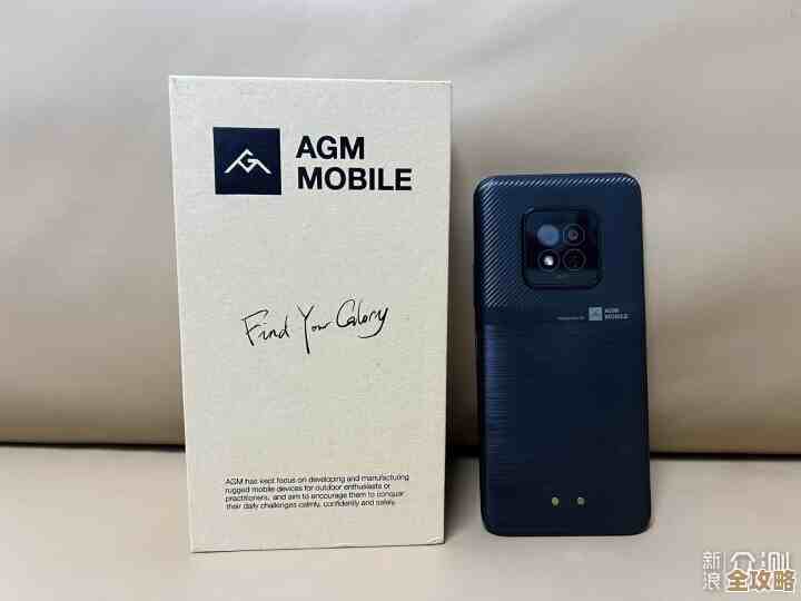 AGM手机:坚固耐用,开启户外冒险无限可能 AGM手机:坚固耐用,开启户外冒险无限可能