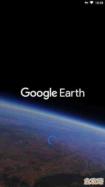 谷歌地球免费下载：开启全球奇景探索之旅