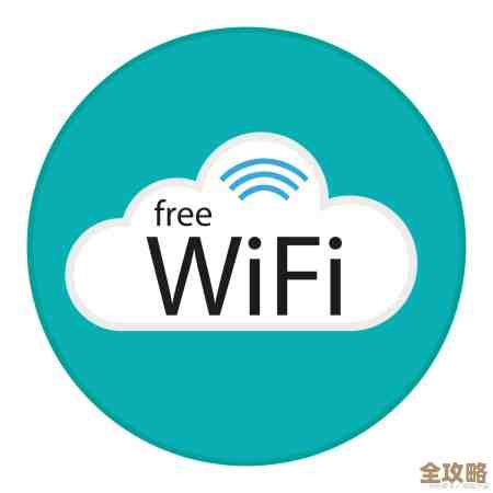 wifi万能钥匙：解析其作为无线网络访问利器的功能与潜在优势