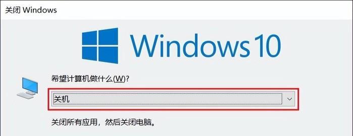 轻松设定电脑自动关机,科学管理电源时间,助你高效每一天 轻松设定电脑自动关机,科学管理电源时间,助你高效每一天