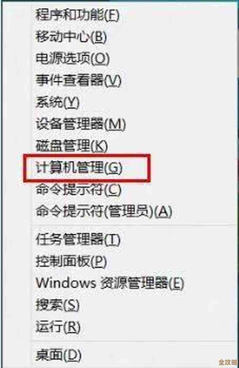 掌握定时关机功能,实现电脑电源高效管理,助力生产力提升 掌握定时关机功能,实现电脑电源高效管理,助力生产力提升