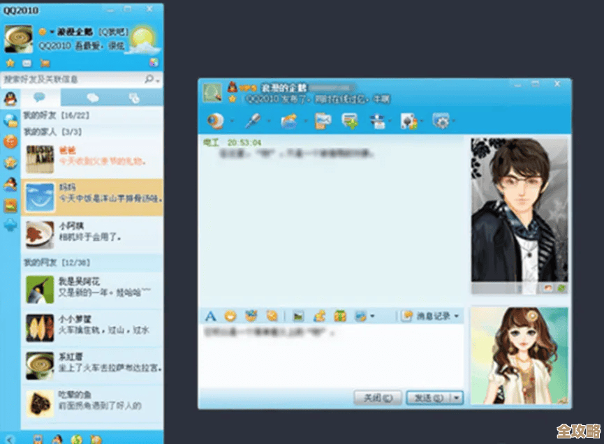 [QQ图像]打造个性化社交名片，畅享聊天中的创意与快乐时光！