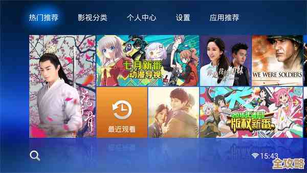 优酷视频：海量高清影视内容，尽享家庭影院般的视听盛宴！