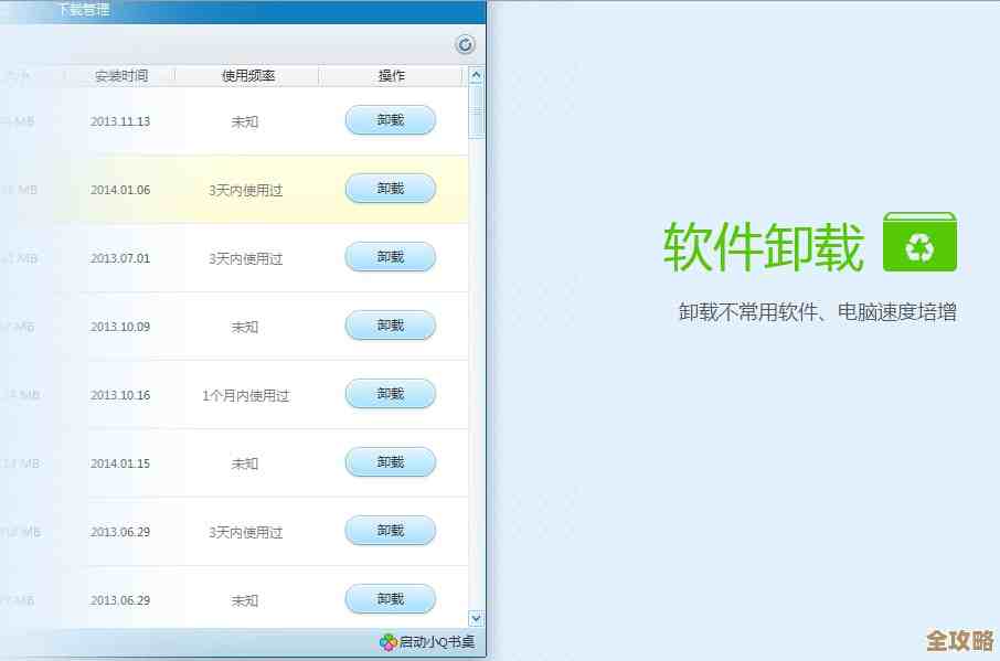 探索最新软件下载资源，安全高效获取正版应用指南