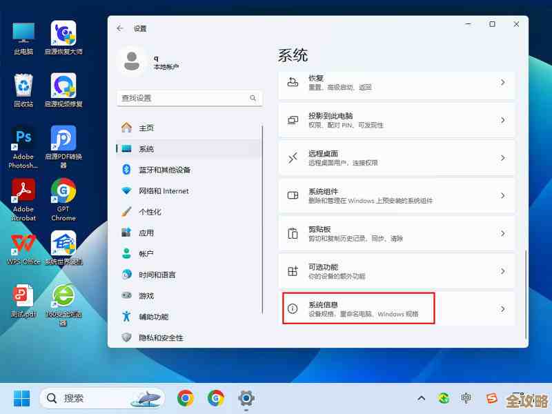 Win11游戏模式下游戏性能下降的应对策略与优化技巧探讨 Win11游戏模式下游戏性能下降的应对策略与优化技巧探讨