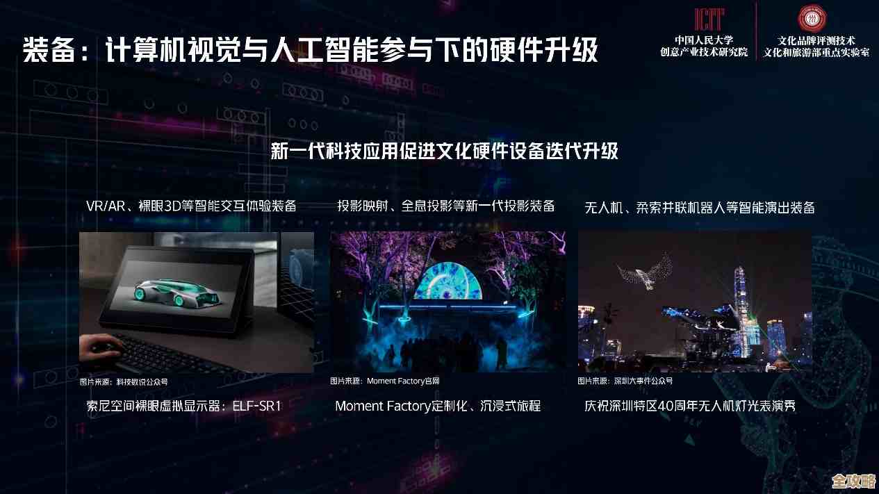 焕新你的设备屏幕，高清精美壁纸即刻点亮视觉体验！