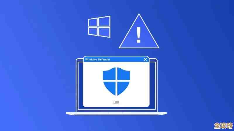 Windows Defender:智能实时保护,让您的电脑运行更安心无忧 Windows Defender:智能实时保护,让您的电脑运行更安心无忧