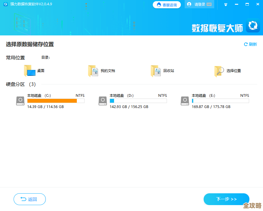 专业数据恢复服务，助您迅速找回笔记本电脑中丢失的重要文件
