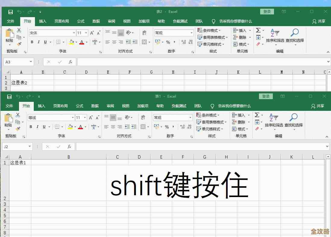 Excel文档意外关闭未保存？实用技巧助你有效防止数据丢失