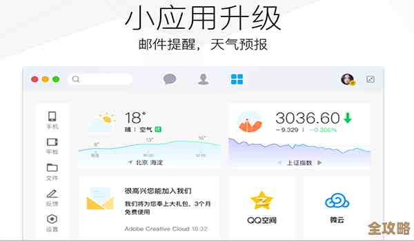 [qq官网下载]安全极速通道，腾讯官方正版软件轻松获取无忧