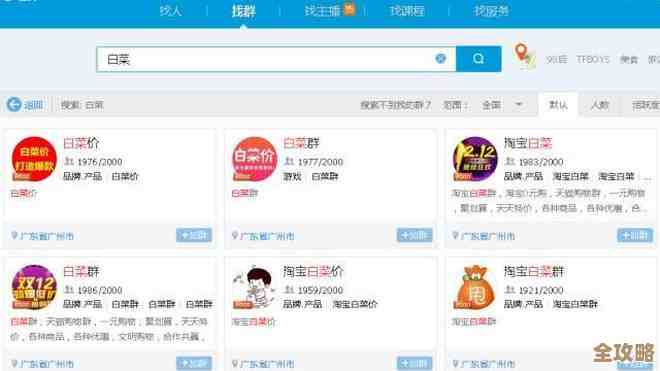 [qq官网下载]安全极速通道，腾讯官方正版软件轻松获取无忧