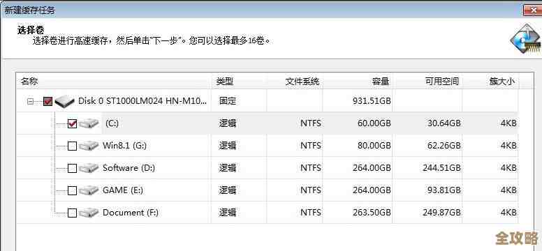 电脑硬盘升级指南：如何显著扩展存储空间并实现高速数据读写