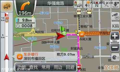 凯立德手机导航：智能规划路线，出行更省心省力